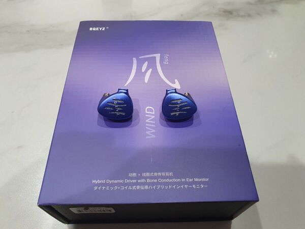 BQEYZ WIND 藍 1DD+骨伝導イヤホン 2.5mm