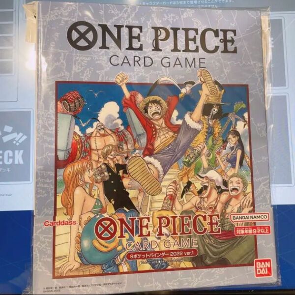 ワンピース ONE PIECEカードゲーム 9ポケットバインダー Ver.1