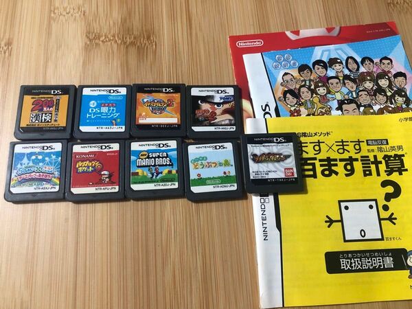 任天堂DS NintendoDS ソフト まとめ売り レトロゲーム パワプロ マリオ イナズマイレブン どうぶつの森など