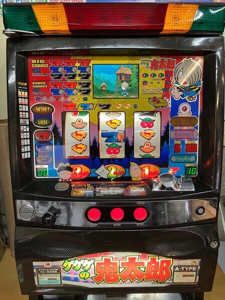 ゲゲゲの鬼太郎SP スロット 実機 パチスロ実機