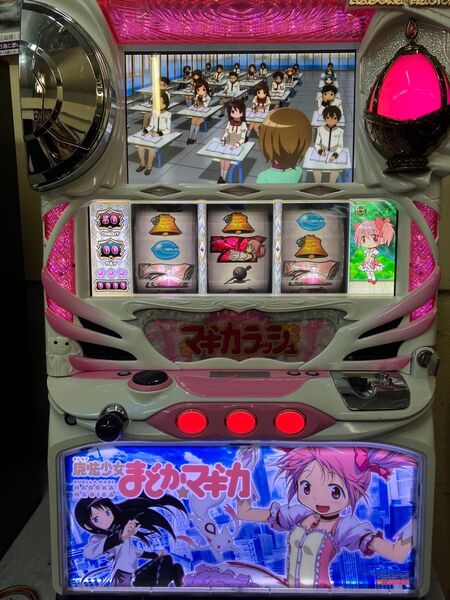 【送料込】魔法少女まどかマギカ SLOT魔法少女まどか メーシー パチスロ 初代 マギカ 実機