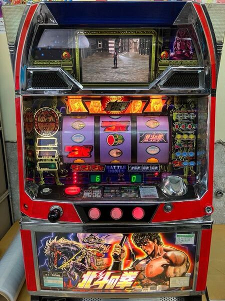 【送料込】初代北斗の拳 サミー 北斗の拳 パチスロ実機 スロット実機 世紀末救世主伝説