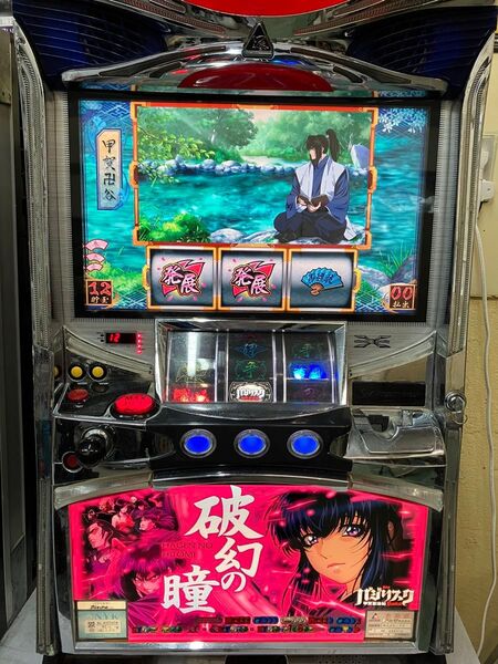 【送料込】初代バジリスク パチスロ実機 スロット実機 パチスロ スロット 甲賀忍法帖