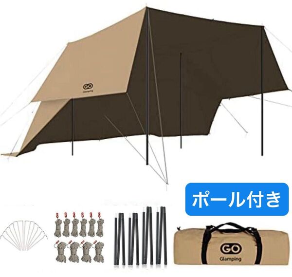 GOGlampingタープテント【ポール付き】軍幕タープ 3.78*2.88m 緑 Y38 TC難燃タープ変幻自在