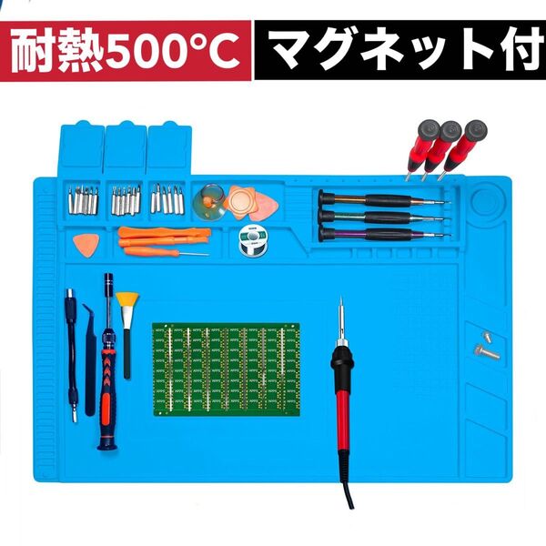 S160作業マット455x300mm マットマグネット付 シリコン作業マット 耐熱500℃高温熱風 絶縁溶接用 分解
