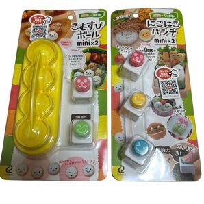 Arnest こむすびボール&にこにこパンチ 2個セット