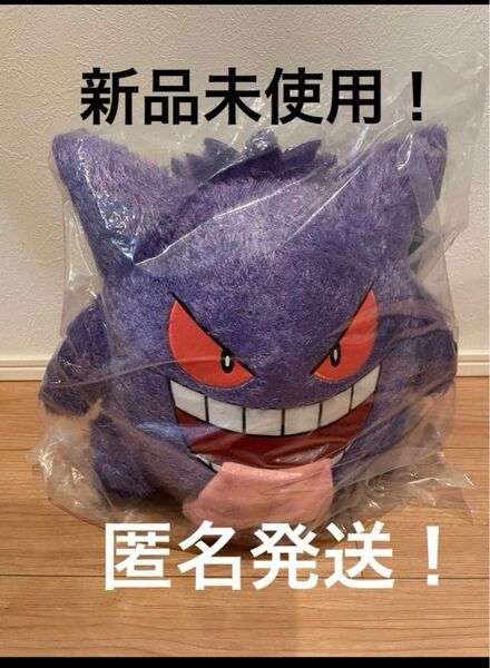 一番くじ ポケモンtype:ghost A賞 ゲンガー