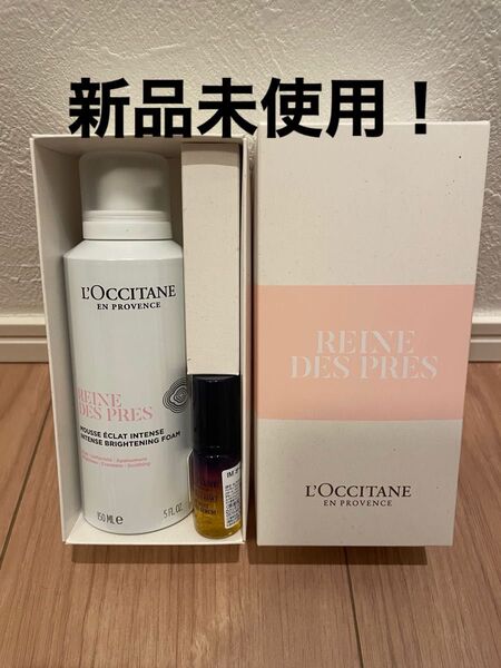 ロクシタン レーヌデプレ クレンジングフォーム&リセットセラム