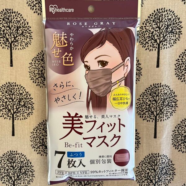 アイリスオーヤマ Be-fit 美フィットマスク ローズグレー 7枚入×2袋セット!