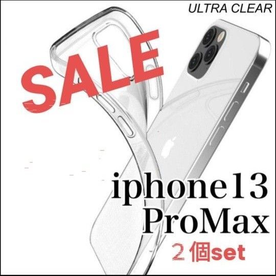 iPhone13promax スマホケース 2個 ソフトケース クリアケース 透明ケース シンプル PTU お買い得