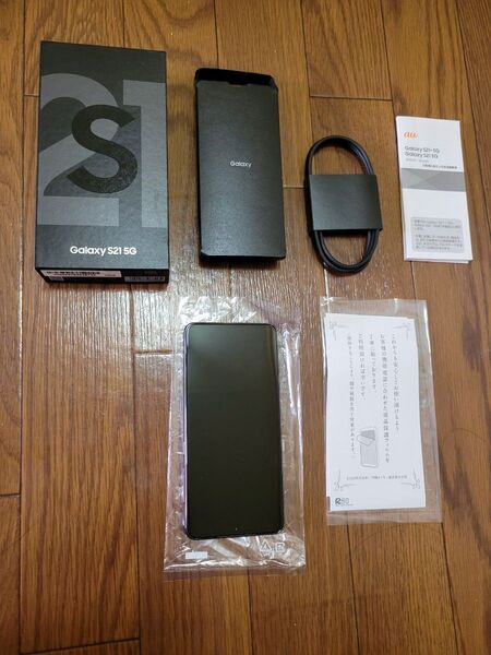 【未使用】Galaxy S21 5G SCG09 6.2インチ メモリー8GB ストレージ256GB ファントムグレー au