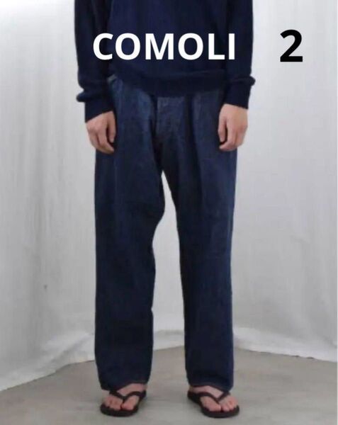 廃番 COMOLI コモリ 5Pデニム 2 ジーンズ デニムパンツ 日本製 ジーパン デニム ライトオンス ビンテージ
