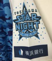 横浜DeNAベイスターズ 倉本寿彦 背番号5 YOKOHAMA STAR☆NIGHT 2015 ユニフォーム サイズL_画像5