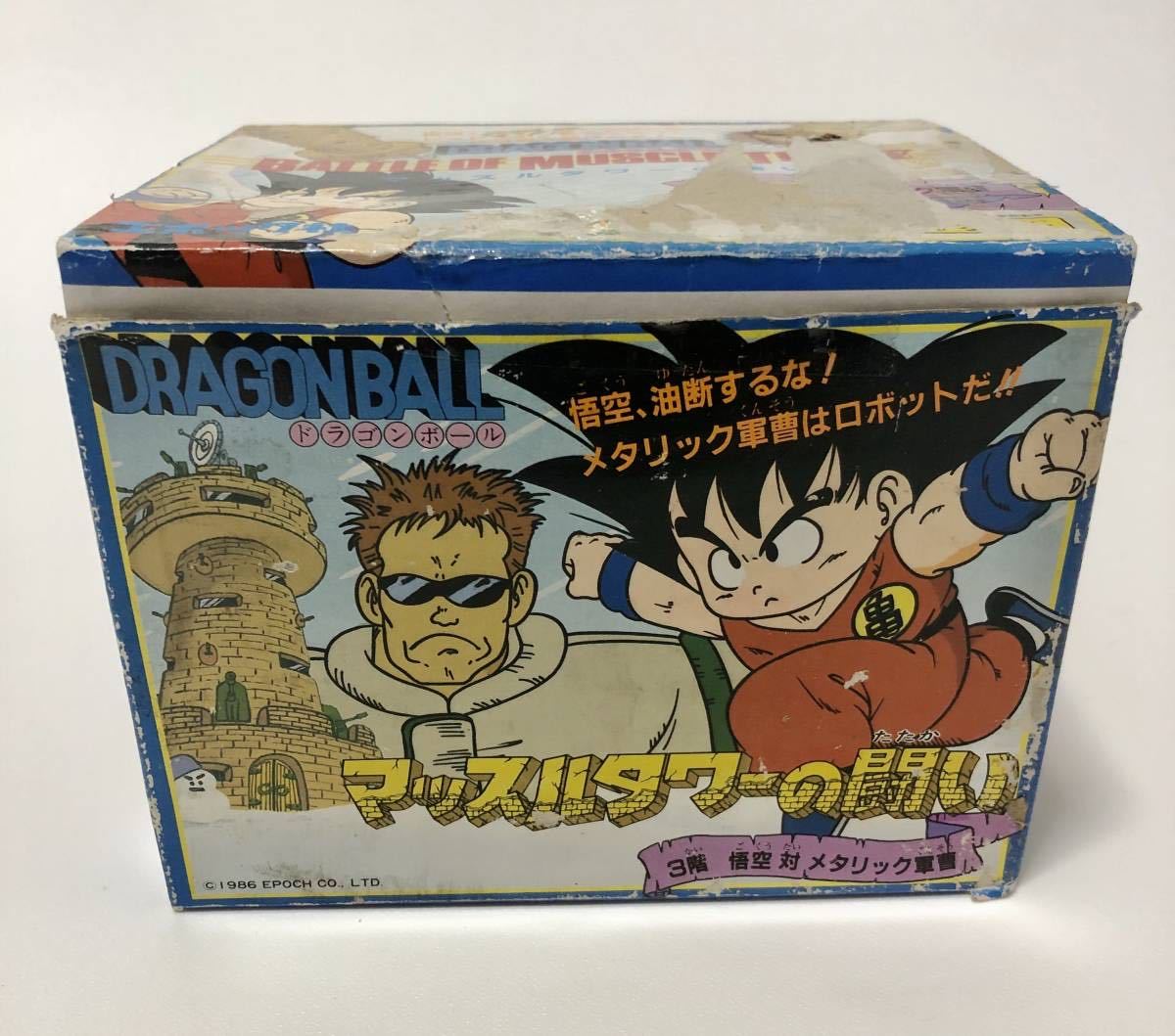 2025年最新】Yahoo!オークション -マッスルタワーの中古品・新品 2025年最新】Yahoo!オークション -マッスルタワーの中古品・新品