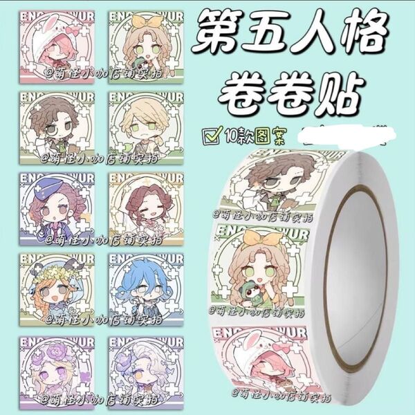 新単品 四角タイプシール 1ロールのみ配送 1ロールしかありません 美品¥550-50ハッピーGW早い者勝ち