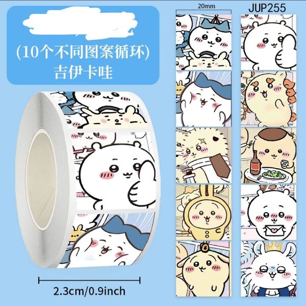 春新入四角(10種類から重複)タイプシール 美品 1ロールのみ配送 早い者勝ち