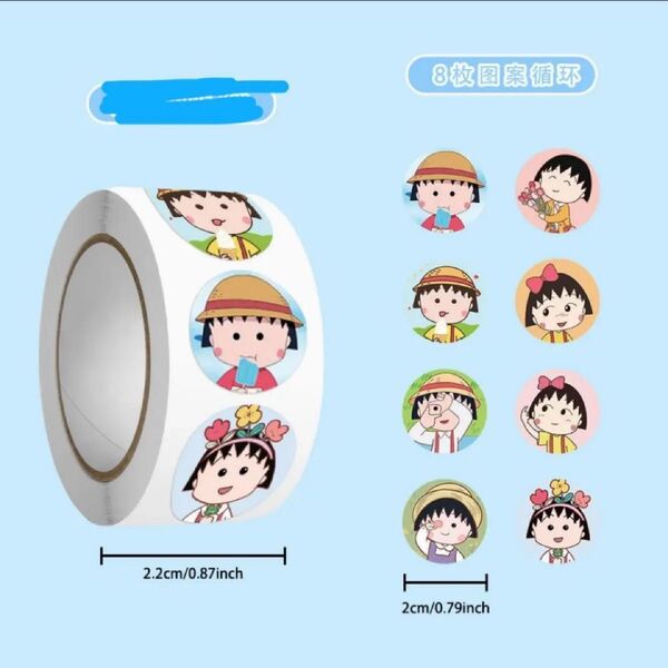 SKPのB種春新丸カラタイプ 1ロールのみ配送¥550-50新生活応援セール早い者勝ち