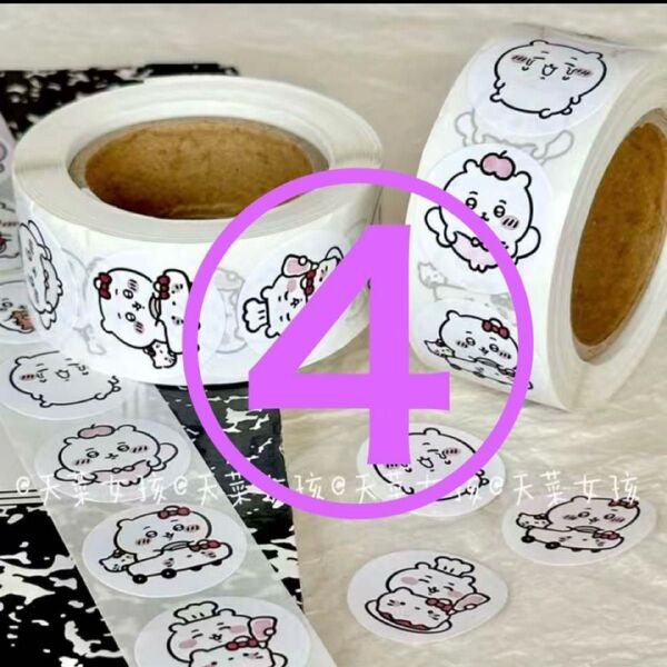 No4:CYW丸シール1ロールのみ配送 ¥550-50家計応援セール 美品早い者勝ち