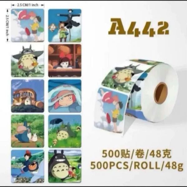 新四角タイプJBRシール:1ロールのみ配送 品薄 ¥598ー48家計応援セール美品 早い者勝ち