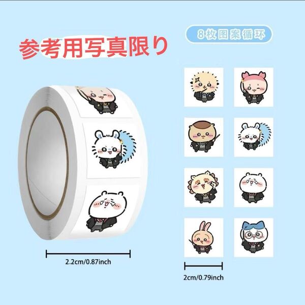 新U②ロールシールの1ロールのみ配送 美品 早い者勝ち
