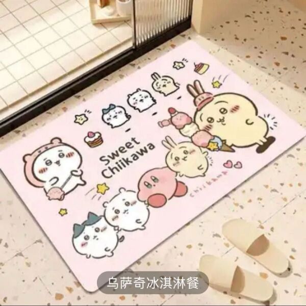 summerセール カーペットサイズ約58x38.5cm1枚のみ配送 ¥850-50美品早い者勝ち