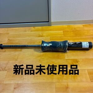 MM18 85.5センチ 750グラム トップ