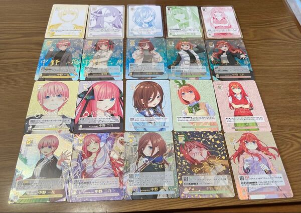 コンプ 五等分の花嫁 カードゲーム SSP サイン 一花 三玖 四葉 五月