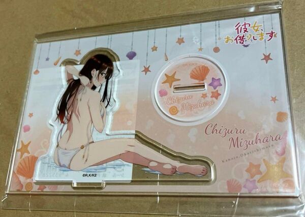 限定30個 新品未開封 彼女、お借りします 水着と彼女 水原千鶴 アクリルスタンド
