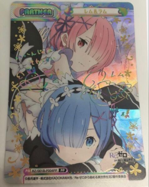 レム ラム サイン reバース リゼロ カード