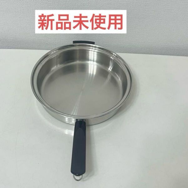 アムウェイ 大フライパン