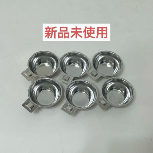 アムウェイ 万能カップ 現行品 六個セット