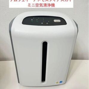 アムウェイ アトモスフィアスカイミニ空気清浄機