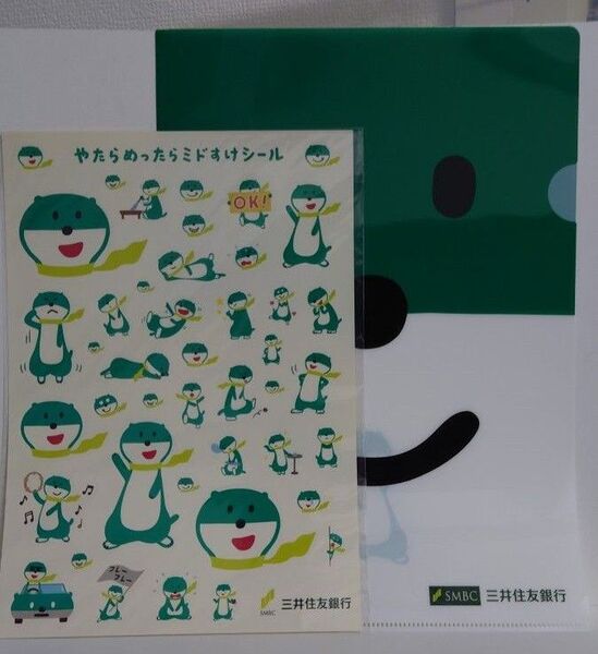 三井住友銀行 ミドすけ シール & クリアファイル 2点セット