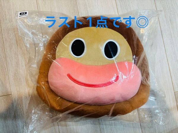 サク山チョコ次郎 一番くじ クッション A賞