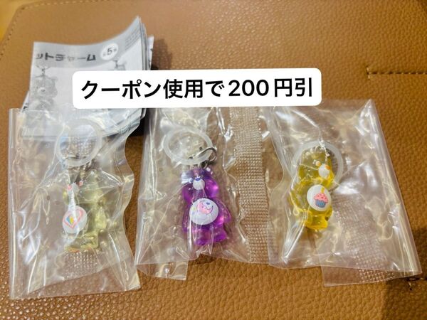 ケアベア クリアマスコットチャーム めじるしアクセサリー ガチャ キーホルダー