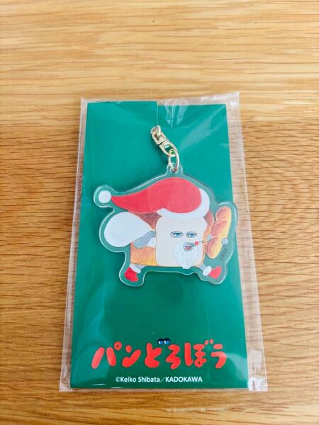 パンどろぼう アクリルキーホルダー クリスマスVer.