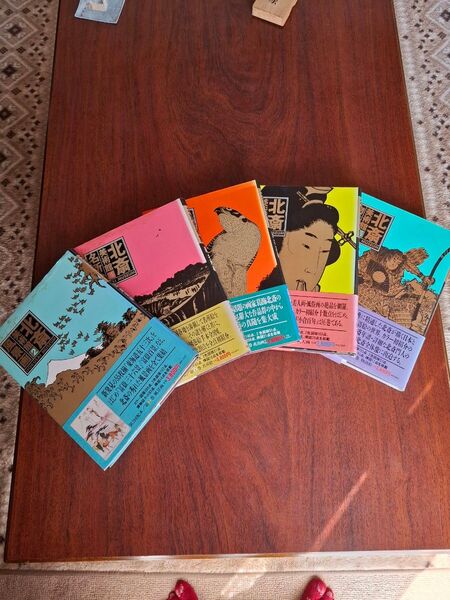 北斎美術館書籍 5冊セット