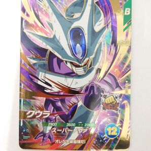 ドラゴンボールスーパーダイバーズ SDV3-035 クウラ GDR