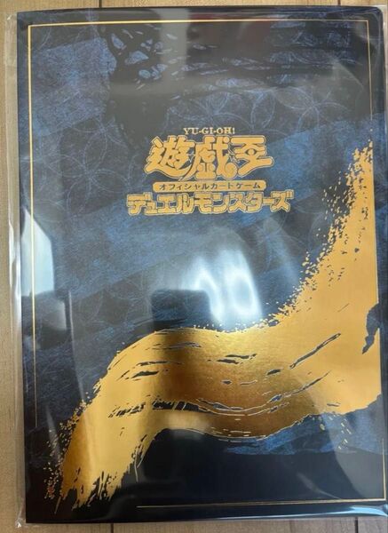 未開封 遊戯王 25周年 青眼の白龍 浮世絵風 限定OCGカード付 切手 ブルーアイズホワイトドラゴン