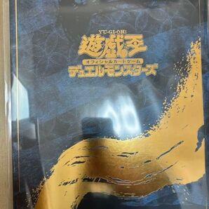 未開封 遊戯王 25周年 青眼の白龍 浮世絵風 限定OCGカード付 切手 ブルーアイズホワイトドラゴン