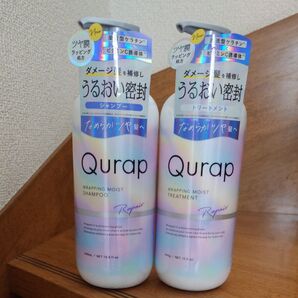 Qurap うるおい密封 シャンプー&トリートメント セット
