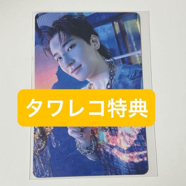 SEVENTEEN セブチ HAPPY BURSTDAY 店舗特典 タワレコ特典 ウォヌ