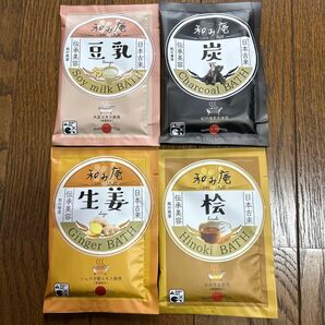 入浴剤 和み庵