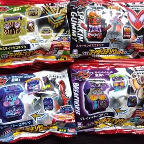 DXライダーゴチゾウシリーズ05 4種類 未開封