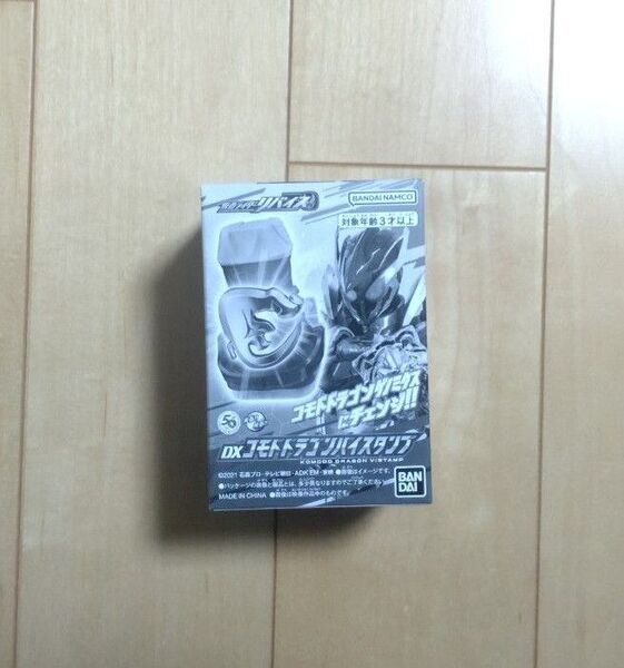 仮面ライダーリバイス DXコモドドラゴンバイスタンプ