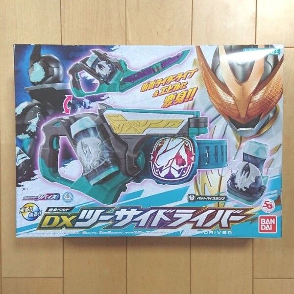 仮面ライダーリバイス DXツーサイドライバー