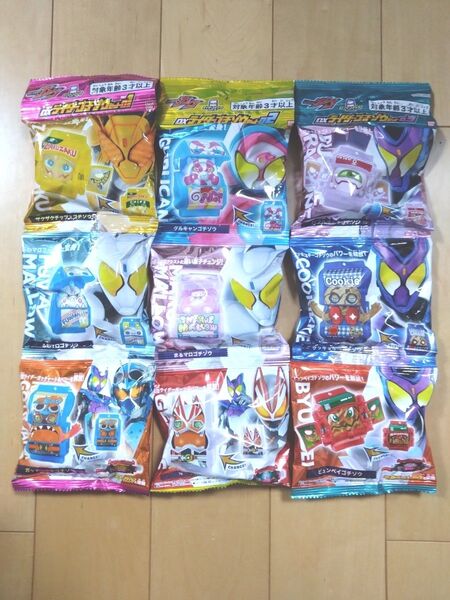 仮面ライダー ガヴ DXライダーゴチゾウセット01,02,03