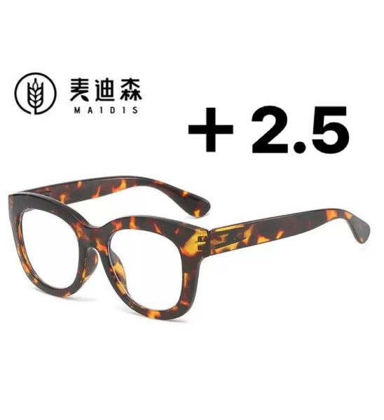 老眼鏡+2.5ベッコウ肉厚フレームウェリントンタイプ シニアグラスユニセックス