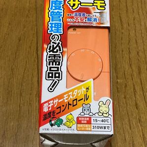ミニマルサーモ 電子サーモスタット 温度管理