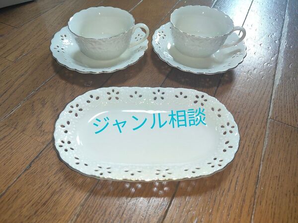 たち吉 アダム&イヴ Adam&Eve ペアティータイムセット 2客